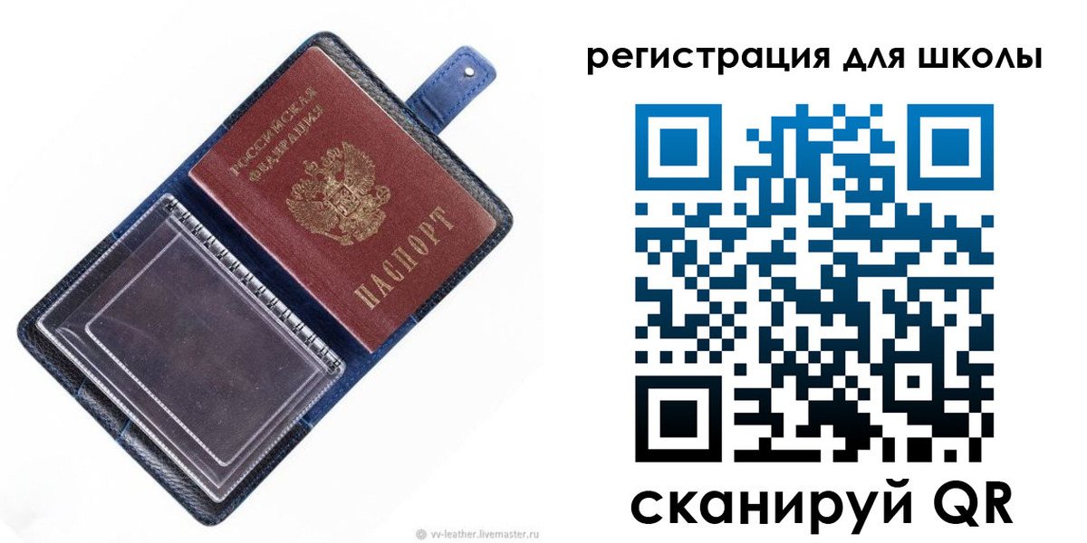 прописка для работы в Зернограде